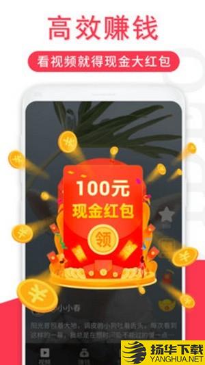 辣椒短视频