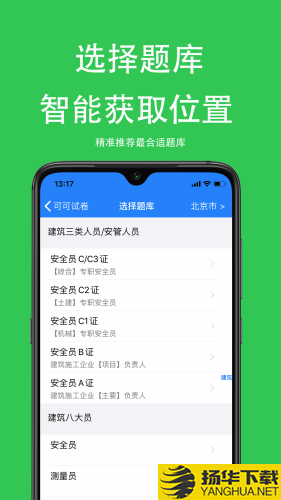 可可试卷下载最新版（暂无下载）_可可试卷app免费下载安装