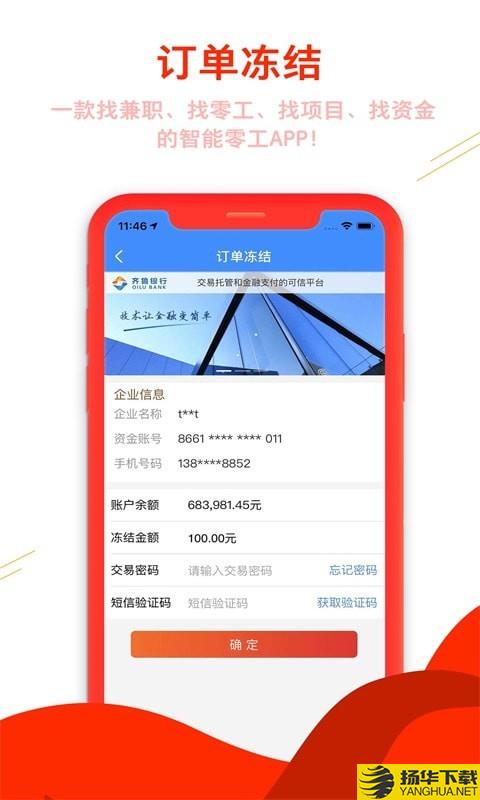 包呗下载最新版（暂无下载）_包呗app免费下载安装