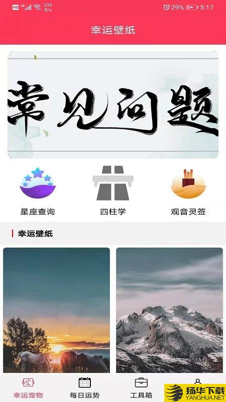 易潮流下载最新版（暂无下载）_易潮流app免费下载安装