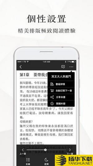 微风小说下载最新版（暂无下载）_微风小说app免费下载安装