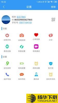 乐家守护下载最新版（暂无下载）_乐家守护app免费下载安装