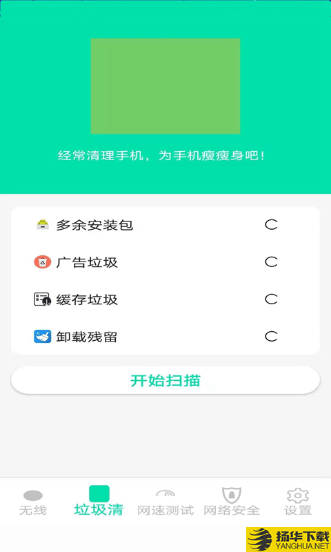 精灵wifi下载最新版（暂无下载）_精灵wifiapp免费下载安装