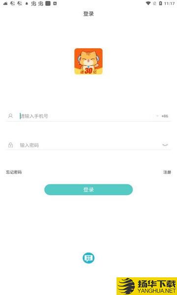 兼聊下载最新版（暂无下载）_兼聊app免费下载安装