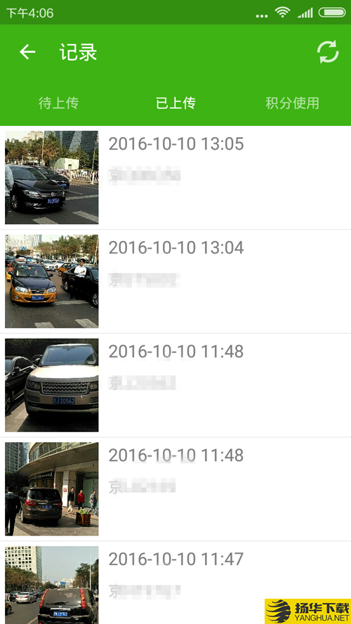 车轱辘下载最新版（暂无下载）_车轱辘app免费下载安装