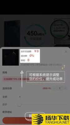 价由你下载最新版（暂无下载）_价由你app免费下载安装