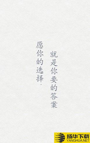 小决定抽签下载最新版（暂无下载）_小决定抽签app免费下载安装