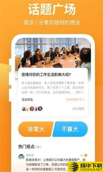 新金课在线答题下载最新版（暂无下载）_新金课在线答题app免费下载安装