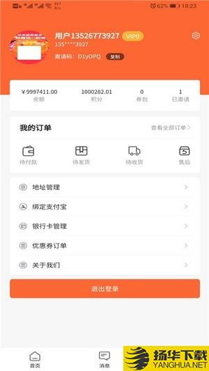 团券集盒下载最新版（暂无下载）_团券集盒app免费下载安装