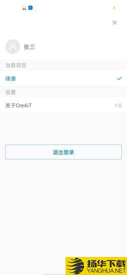 CreAiT下载最新版（暂无下载）_CreAiTapp免费下载安装