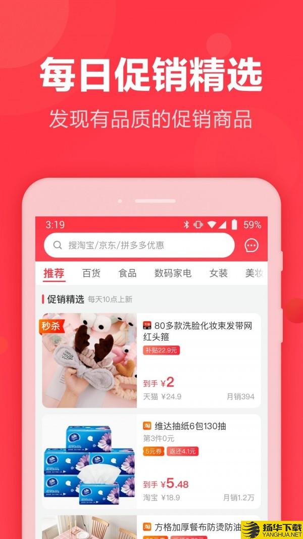 狸品下载最新版（暂无下载）_狸品app免费下载安装