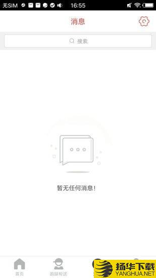 乐享五家渠下载最新版（暂无下载）_乐享五家渠app免费下载安装