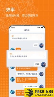 科企岛下载最新版（暂无下载）_科企岛app免费下载安装