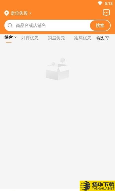 煮团外卖下载最新版（暂无下载）_煮团外卖app免费下载安装