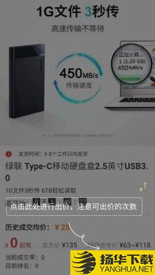 价由你下载最新版（暂无下载）_价由你app免费下载安装