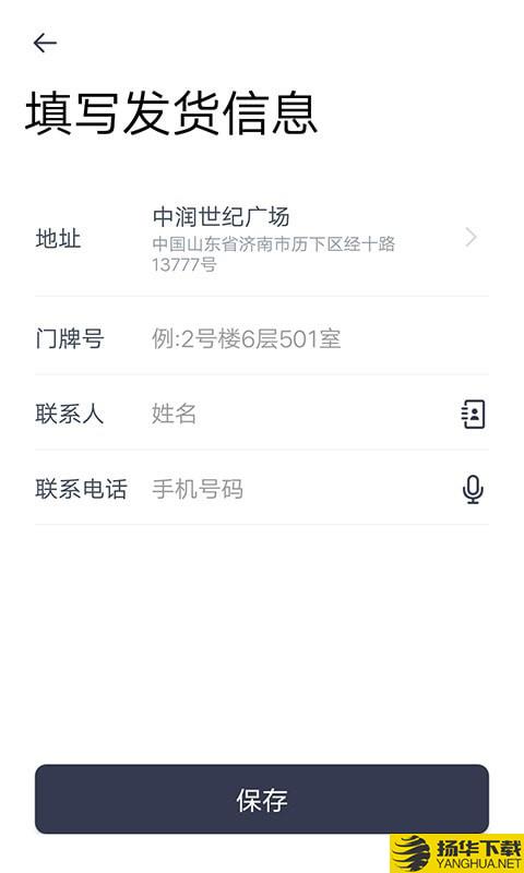 曹操送下载最新版（暂无下载）_曹操送app免费下载安装