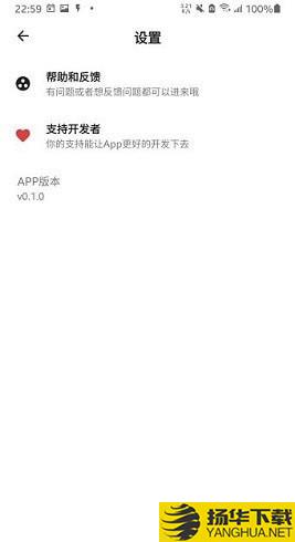 记得跳过下载最新版（暂无下载）_记得跳过app免费下载安装