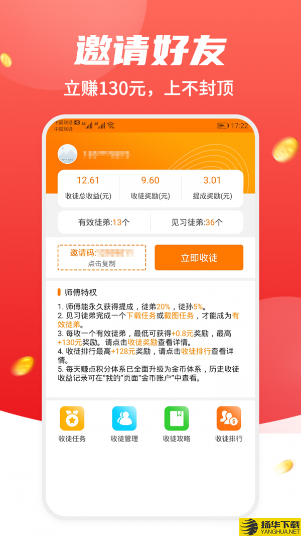 财小道下载最新版（暂无下载）_财小道app免费下载安装