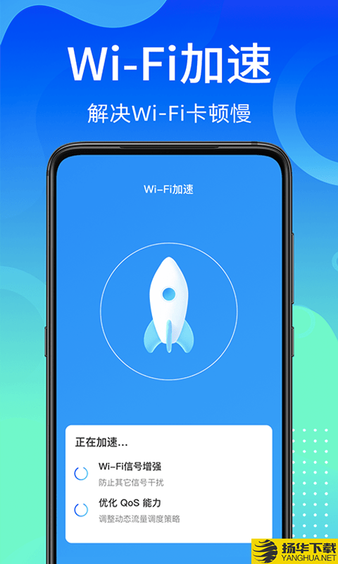 万能wifi使者下载最新版（暂无下载）_万能wifi使者app免费下载安装