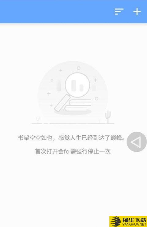 ireader青春版下载最新版（暂无下载）_ireader青春版app免费下载安装