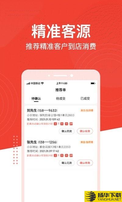 带单宝客户管理下载最新版（暂无下载）_带单宝客户管理app免费下载安装