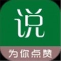 说说配图大全下载最新版（暂无下载）_说说配图大全app免费下载安装