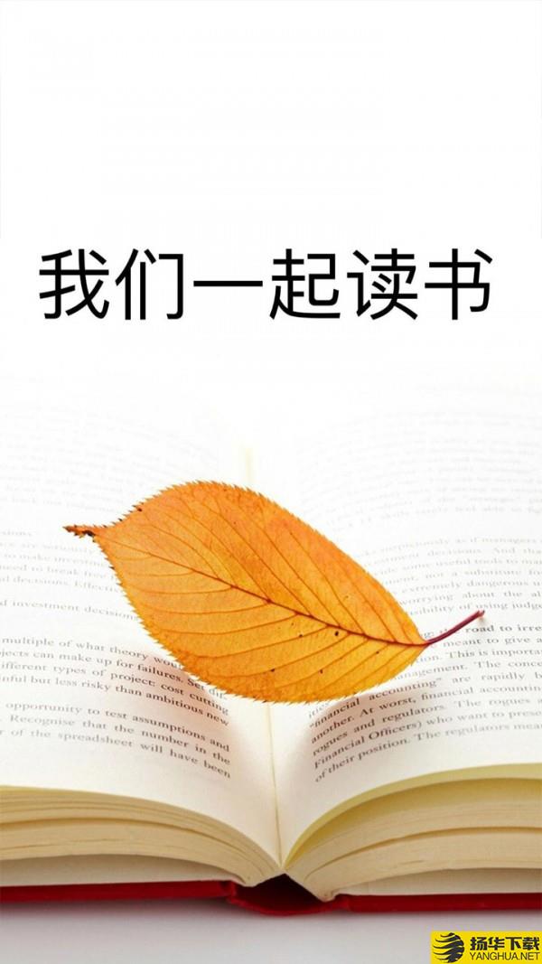 清夏小说下载最新版（暂无下载）_清夏小说app免费下载安装