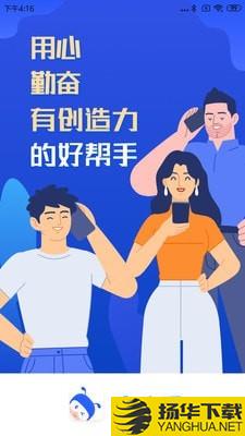 永小乐下载最新版（暂无下载）_永小乐app免费下载安装