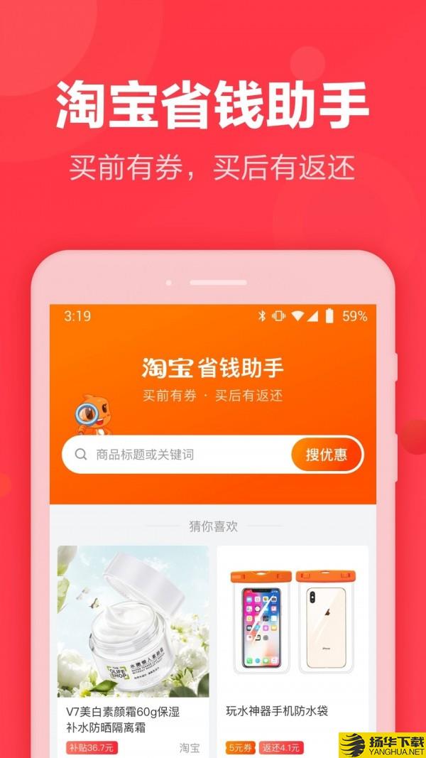 狸品下载最新版（暂无下载）_狸品app免费下载安装