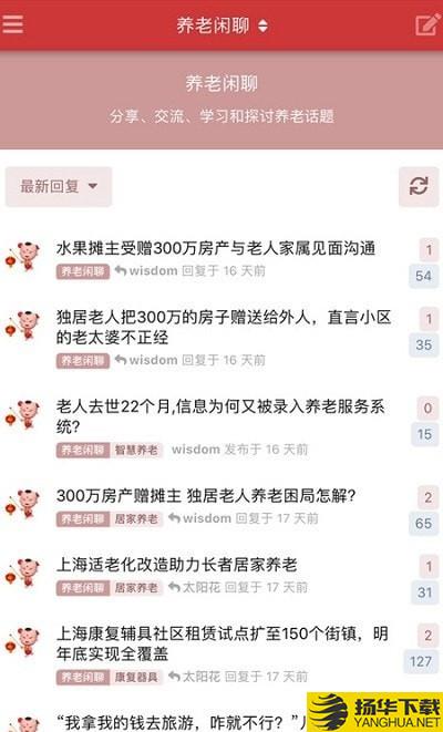 福荣链下载最新版（暂无下载）_福荣链app免费下载安装