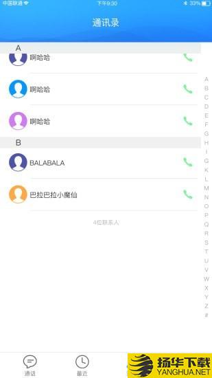 龙语下载最新版（暂无下载）_龙语app免费下载安装