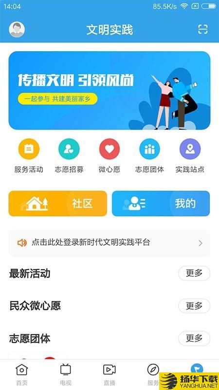 看南澳下载最新版（暂无下载）_看南澳app免费下载安装