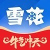 雪花CRM系统