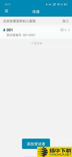 CreAiT下载最新版（暂无下载）_CreAiTapp免费下载安装