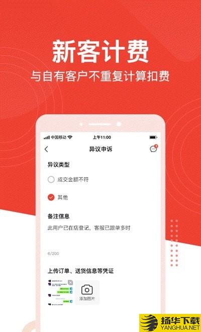 带单宝客户管理下载最新版（暂无下载）_带单宝客户管理app免费下载安装