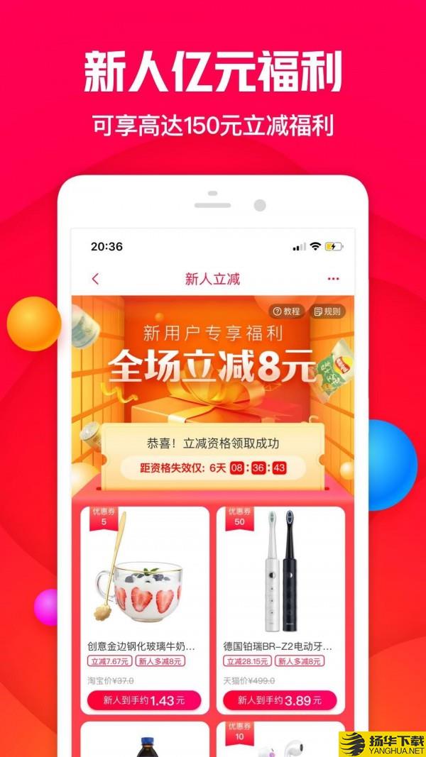 狸品下载最新版（暂无下载）_狸品app免费下载安装