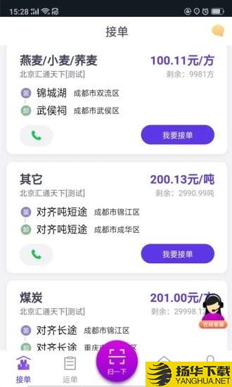 司小宝下载最新版（暂无下载）_司小宝app免费下载安装