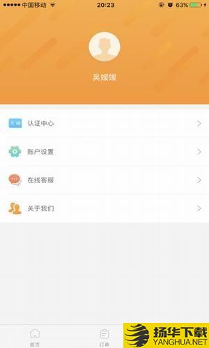 有米淘下载最新版_有米淘app免费下载安装