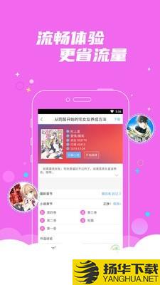 漫小说下载最新版（暂无下载）_漫小说app免费下载安装