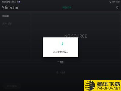 VDirector下载最新版（暂无下载）_VDirectorapp免费下载安装