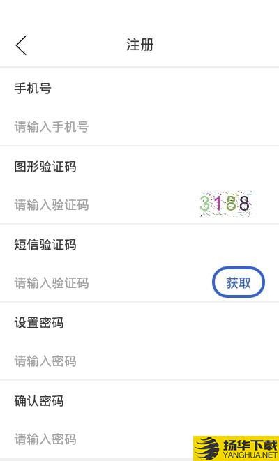 网上劳务下载最新版（暂无下载）_网上劳务app免费下载安装