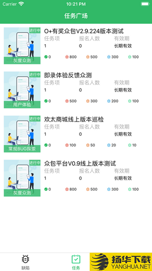 欢太众包下载最新版（暂无下载）_欢太众包app免费下载安装