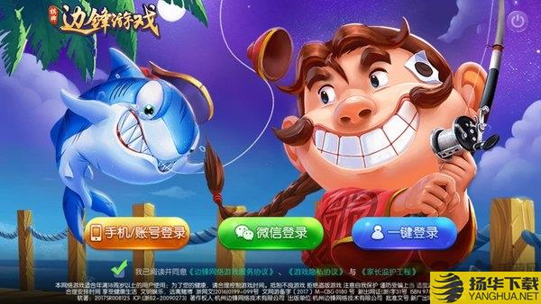 邊鋒紅五三打一副牌版本