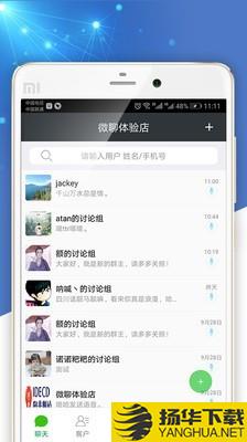 金钻客下载最新版（暂无下载）_金钻客app免费下载安装