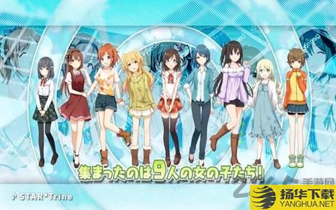 偶像活动mv制作人历史版本 偶像活动mv制作人旧版下载