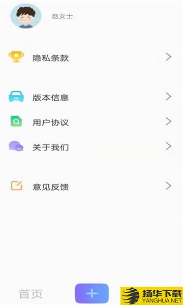 可视违章下载最新版（暂无下载）_可视违章app免费下载安装