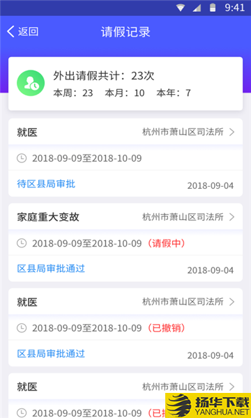 粤矫通下载最新版（暂无下载）_粤矫通app免费下载安装