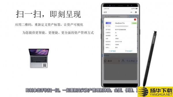 资产云管理下载最新版（暂无下载）_资产云管理app免费下载安装