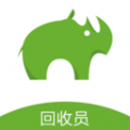 绿犀牛回收员下载最新版（暂无下载）_绿犀牛回收员app免费下载安装
