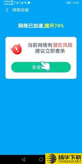 極速WiFi專家